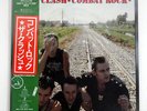 THE CLASH COMBAT ROCK EPIC 253P353 JAPAN OBI VINYL LP