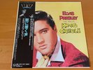 LP ELVIS PRESLEY KING CREOLE JAPAN OBI BVJP-2806