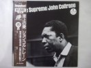 John Coltrane A Love Supreme MCA Records VIM-5639 Japan  VINYL LP OBI