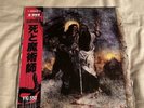 DJ Muggs Rome Streetz Death And The Magician Vinyl LP Red OBI #59/100