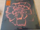 Siouxsie and the Banshees  All Souls Limited Orange Vinyl Brand New MINT