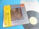 URIAH HEEP LP Look At Yourself 1st Press Japan YS-2649-BZ OBI Mint Vinyl