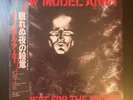 NEW MODEL ARMY No Rest For The Wicked 1985 LP JAPAN OBI PROMO Killing Joke RARE