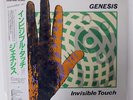 GENESIS INVISIBLE TOUCH VIRGIN 28VB1090 JAPAN OBI VINYL LP
