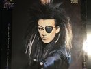Dead Or Alive • You Spin Me Round (Murder Mix) • 12