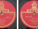 HAYREDDIN BEY rare 1930s Turkish oud (lute) improvisation 78 HEAR