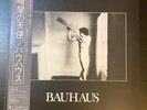 BAUHAUS In The Flat Field 1981 LP JAPAN OBI Siouxsie JOY DIVISION The Cure RARE