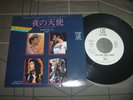 Queen ‎– Need Your Loving Tonight  Original 1981 Japan rel 7