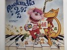 LP FIVELANDIA 2 - CRISTINA D'AVENA - CORO ANTONIANO - FIVE REC. 1983 - FM 13530 