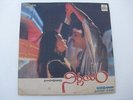 Nirnayum Telugu ilaiyaraaja LP Record  India NM-1578