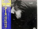 VANGELIS EARTH VERTIGO BT8109 JAPAN OBI VINYL LP