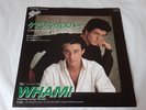 Wham  Careless Whisper 7