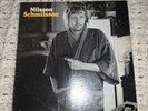 HARRY NILSSON Nilsson Schmilsson - 1971 RCA LP with Poster
