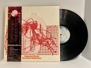 TANGERINE DREAM Electronic Meditation LP YZ-95-AX  JAPAN 1978 IMPORT WITH OBI