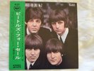 The Beatles - Beatles For Sale (2). 1976 Japan 7