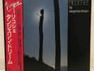 TANGERINE DREAM / RICOCHET JAPAN ISSUE LP W/ OBI, INSERT