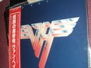 VAN HALEN VAN HALEN II LP JAPAN IMPORT INTACT OBI NM VINYL