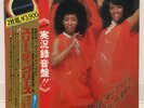 THREE DEGREES / LIVE IN JAPAN JAPAN ISSUE DOUBLE LP W/ OBI, INSERT, CALENDAR