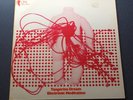 Vinyl Tangerine Dream - Electronic Meditation (1975) Ohr – OMM 556.004