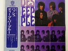 DEEP PURPLE SHADES OF DEEP PURPLE WARNER BROS. P8367W JAPAN OBI VINYL LP