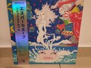Esperwave Pink Vinyl Record Final Fantasy VI LP Yoshitaka Amano Free Shipping