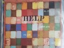 Help. Various Artists. 1995 Double Vinyl LP.  Oasis. Blur.