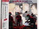 PAUL DI'ANNO'S BATTLEZONE FIGHTING BACK VAP 3517625 JAPAN OBI VINYL LP