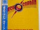 QUEEN FLASH GORDON ELEKTRA P10960E JAPAN OBI VINYL LP