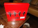 KRAFTWERK  3-D The Catalogue 8 x Vinyl LP Box english