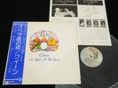 QUEEN - A NIGHT AT THE OPERA - JAPAN VINYL LP OBI GATEFOLD P-10075E