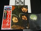 THE BEATLES - RUBBER SOUL - JAPAN VINYL LP FLAG OBI #6 EAS-80555