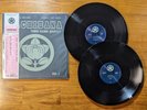 Tohru Aizawa Quartet ‎– Tachibana Vol. 1 *2xLP VINYL*