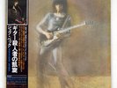 JEFF BECK BLOW BY BLOW EPIC ECPO39 JAPAN OBI VINYL LP