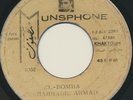 KILLER 70's Ahmed Sharhabil TOP El-Bomba FUNKY Sudan JERK Guitars SAX rare HEAR