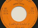 RAW mambo Big JAZZY Egypt Salah Ragab Type sound SAYED SALAMA INSTRUMENTAL hear