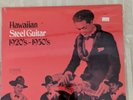 HAWAIIAN STEEL GUITARS 1920'S-1950'S- FACTORY SEALED, VINYL RECORD