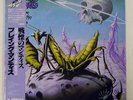 PRAYING MANTIS TIME TELLS NO LIES ARISTA 17RS1 JAPAN OBI VINYL LP