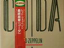 LED ZEPPELIN - CODA - ATLANTIC RECORDS - JAPAN PRESSUNG