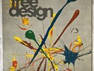 The Free Design – Stars/Time/Bubbles/Love - 1970 Vinyl LP - PR 5045SD Promo Copy