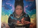 Srutilayalu K.V. Mahadevan Telugu LP Record India-2747