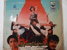 Shrinivasa Kalyanam K.V. Mahadevan Telugu LP Record India-2748