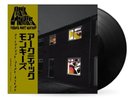Arctic Monkeys/Favourite Worst Nightmare WIGLP188BR New LP