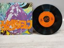 The Zombies - Time Of The Season - JAPAN VINYL 7