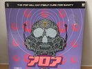 The Pop will eat itself.Cure for Insanity.vinyl 12 inch LP.1980..BMG Records