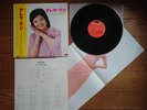 TERESA TENG Best Hit Album 1976 JAPAN Orig. LP w/ OBI Poster MR3037 NOT Re-issue