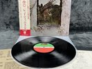 LP Led Zeppelin - IV | Japan | EX+/EX+ | OBI | Vinyl | Schallplatte | Hard Rock