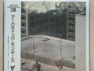 Arctic Monkeys - The Car 12” Vinyl LP Ltd Ed Custard Japanese Release.Sealed