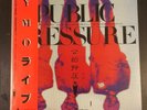 YELLOW MAGIC ORCHESTRA - Public Pressure, Vinyl LP Record - Japan - OBI, Insert