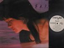 Japan Miyuki Nakajima Kansuigyo 寒水鱼 G/F Japanese 12