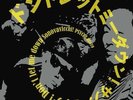 PSYCHE BUGYO - The Dinner In The Room  (Japanese Edition) - Vinyl (7